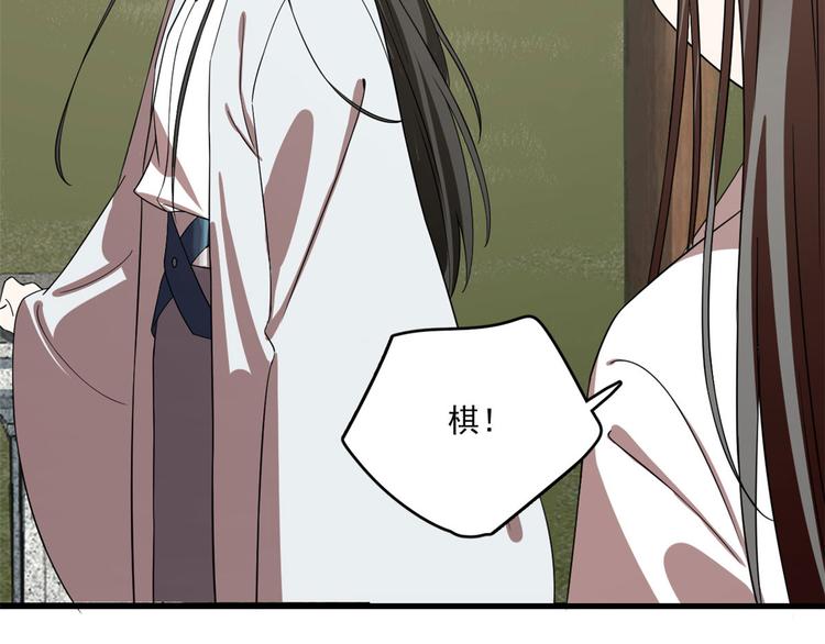 第196话(1/2)-第196话