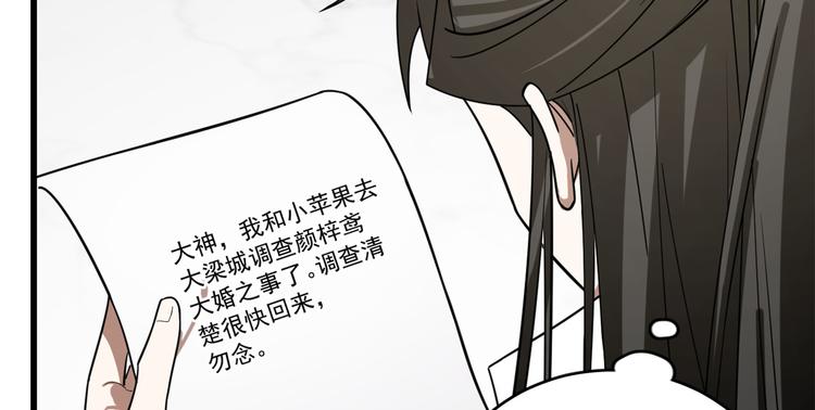 第198话(1/2)-第198话