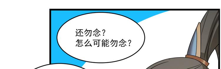 第198话(1/2)-第198话
