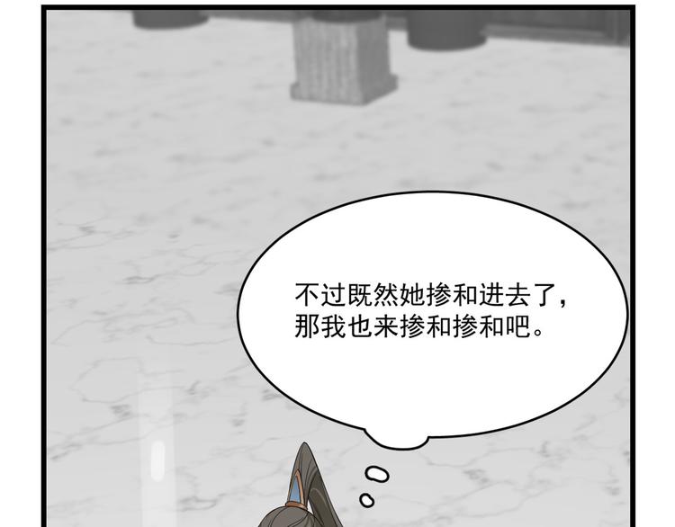 第198话(1/2)-第198话