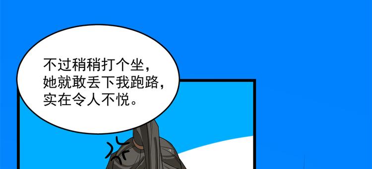 第198话(1/2)-第198话