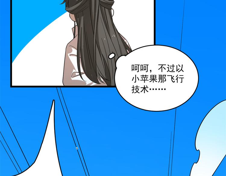 第198话(1/2)-第198话