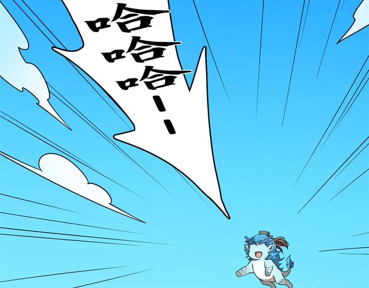 第198话(1/2)-第198话