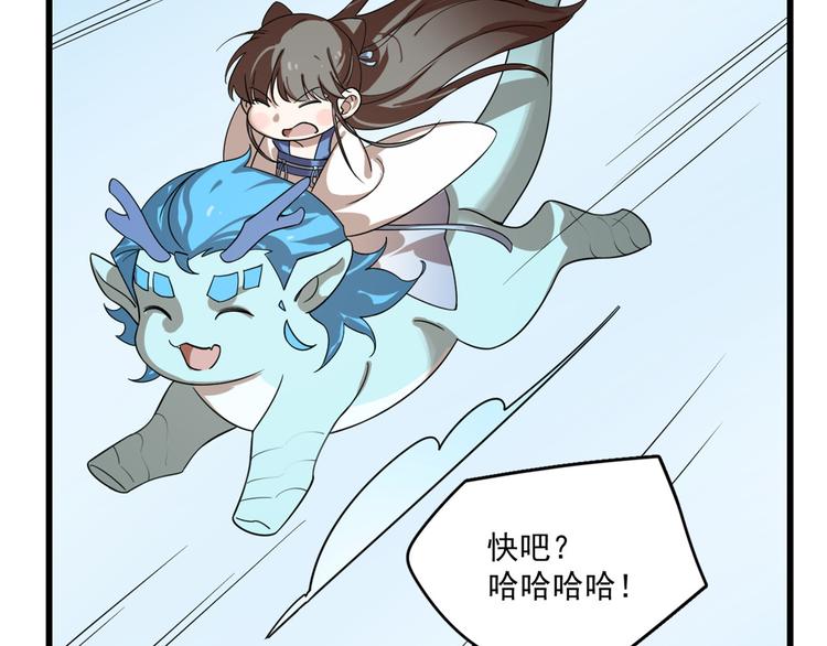 第198话(1/2)-第198话