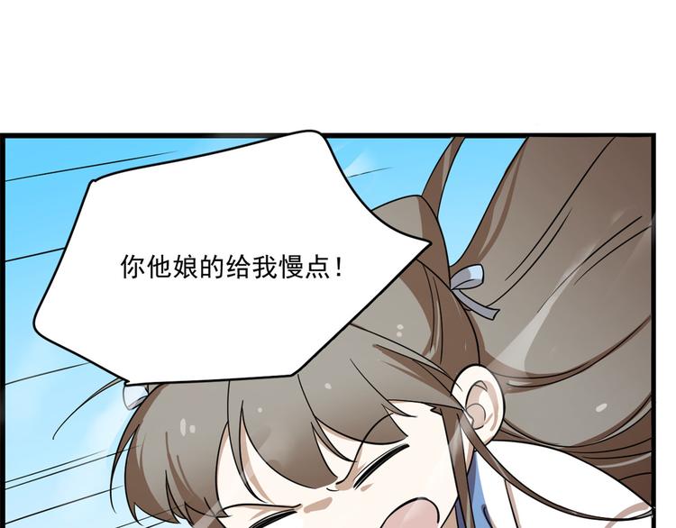 第198话(1/2)-第198话