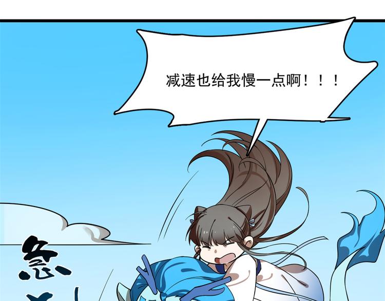 第198话(1/2)-第198话