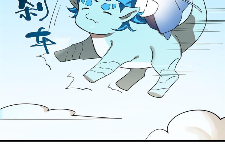 第198话(1/2)-第198话