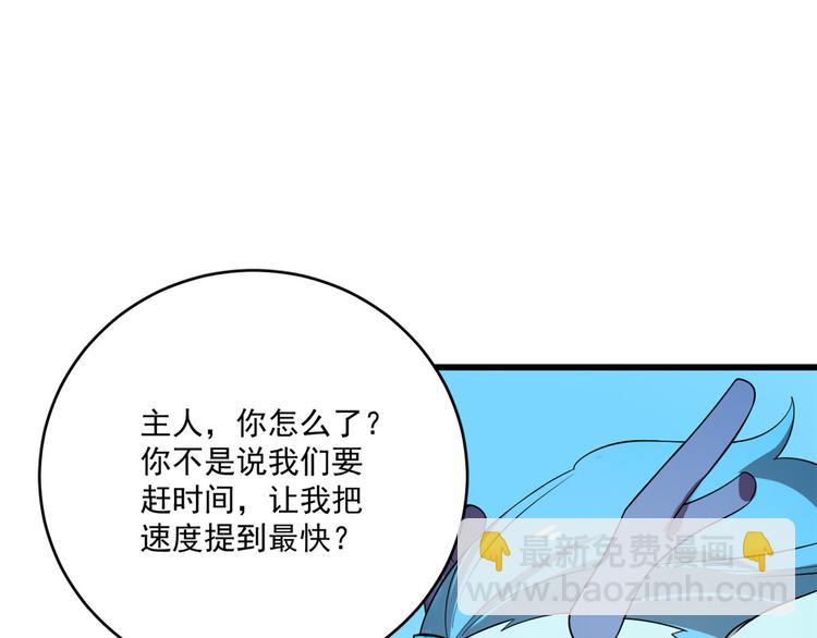 第198话(1/2)-第198话