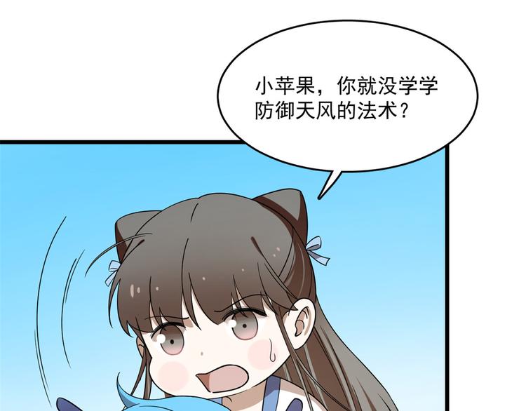 第198话(1/2)-第198话