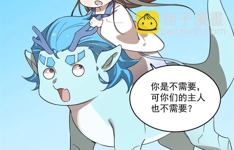 第198话(1/2)-第198话