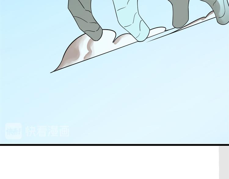 第198话(1/2)-第198话