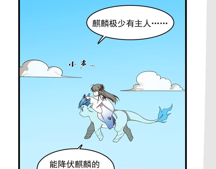 第198话(1/2)-第198话