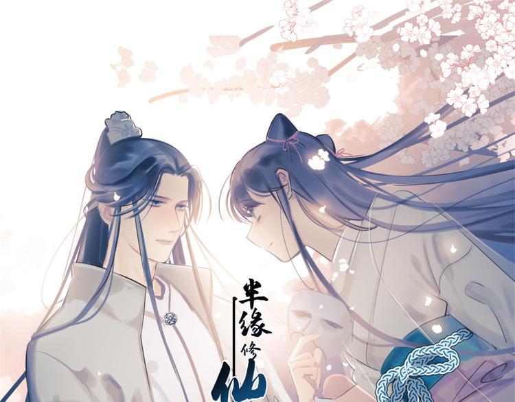 第200话(1/2)-第200话