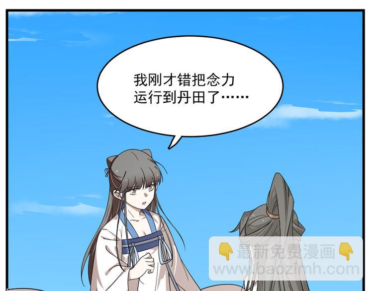 第200话(1/2)-第200话