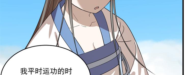 第200话(1/2)-第200话