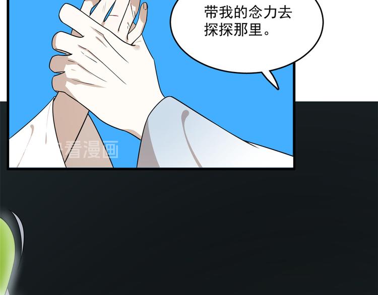 第200话(1/2)-第200话