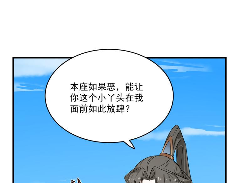 第200话(1/2)-第200话