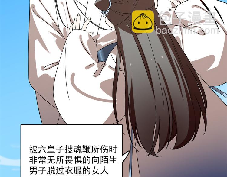 第200话(1/2)-第200话