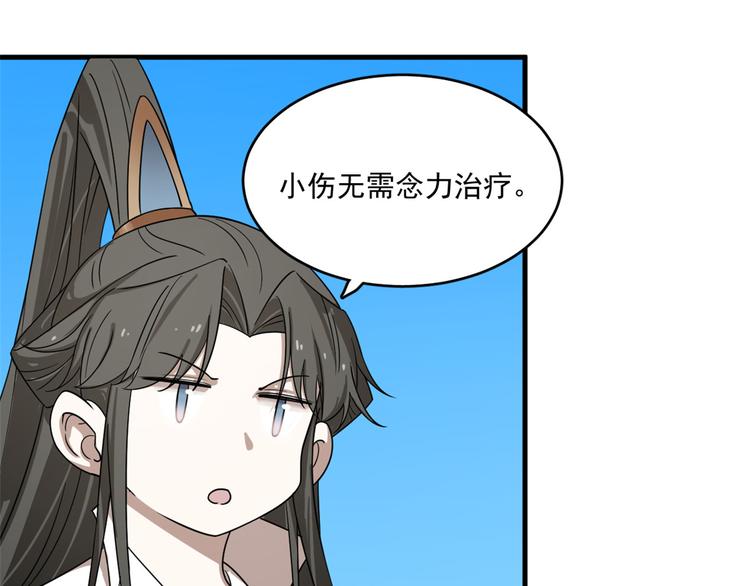 第200话(1/2)-第200话