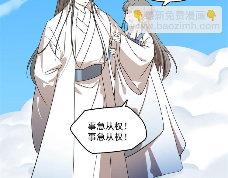 第200话(1/2)-第200话