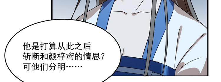 第202话(1/2)-第202话