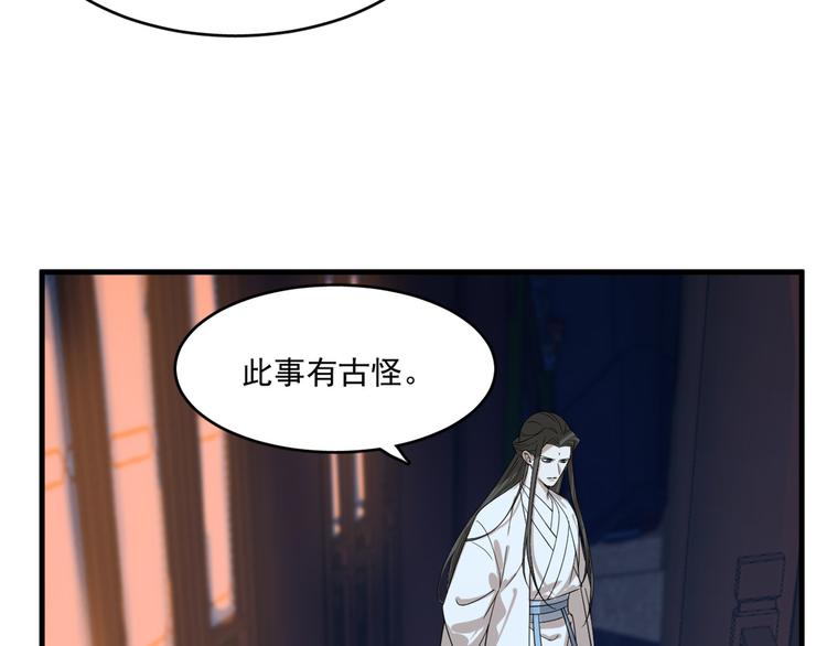 第202话(1/2)-第202话