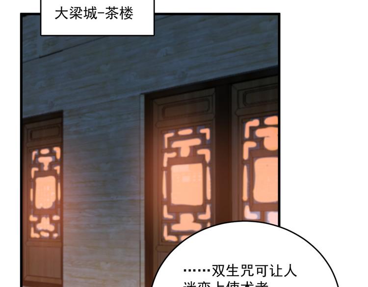 第202话(1/2)-第202话