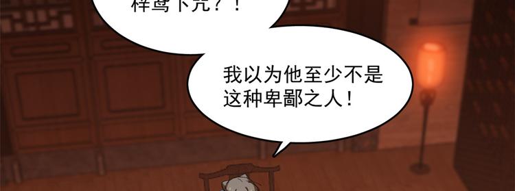 第202话(1/2)-第202话