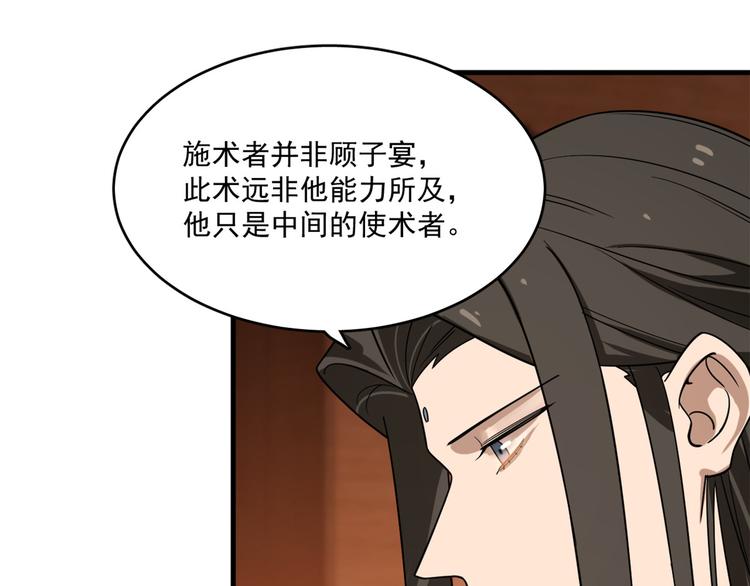 第202话(1/2)-第202话