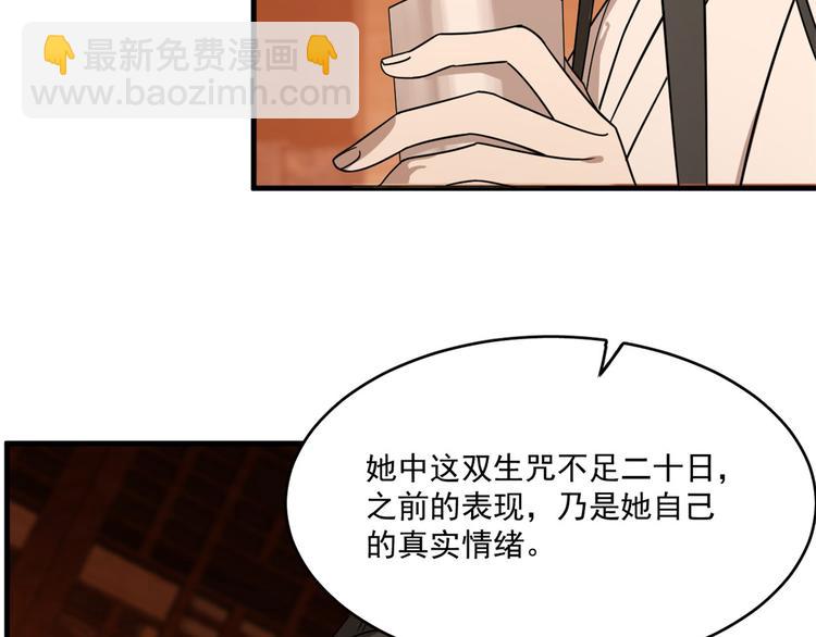 第202话(1/2)-第202话