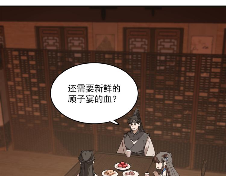 第202话(1/2)-第202话