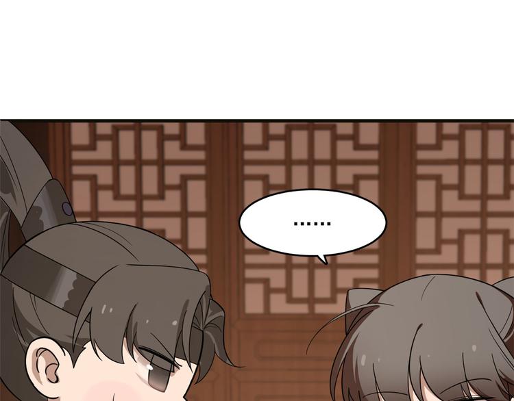 第202话(1/2)-第202话