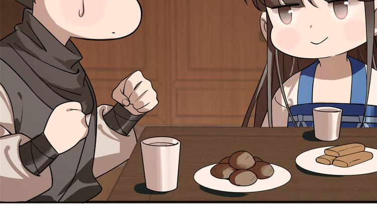 第202话(1/2)-第202话