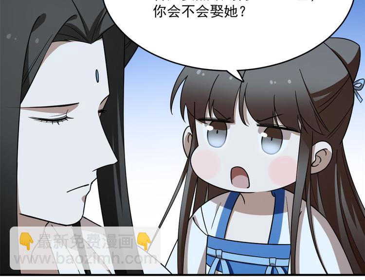 第204话(1/2)-第204话