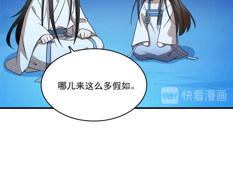 第204话(1/2)-第204话