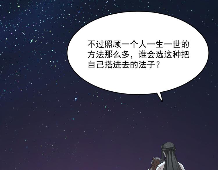 第204话(1/2)-第204话