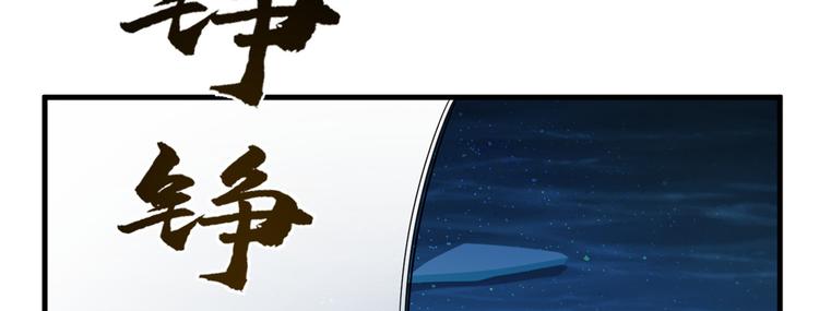 第204话(1/2)-第204话