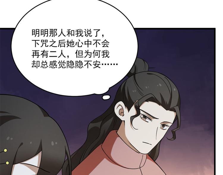 第204话(1/2)-第204话