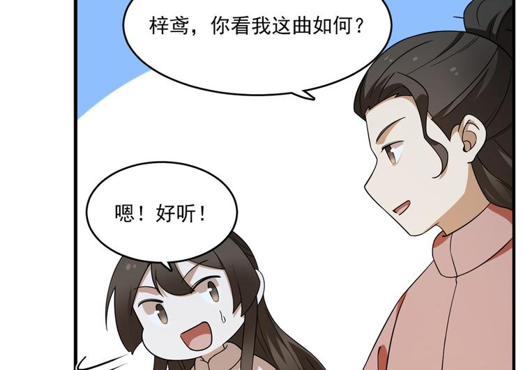 第204话(1/2)-第204话