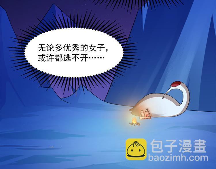 第204话(1/2)-第204话