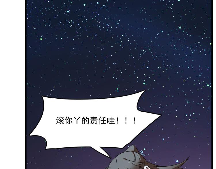 第204话(1/2)-第204话