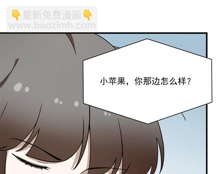 第206话(1/3)-第206话