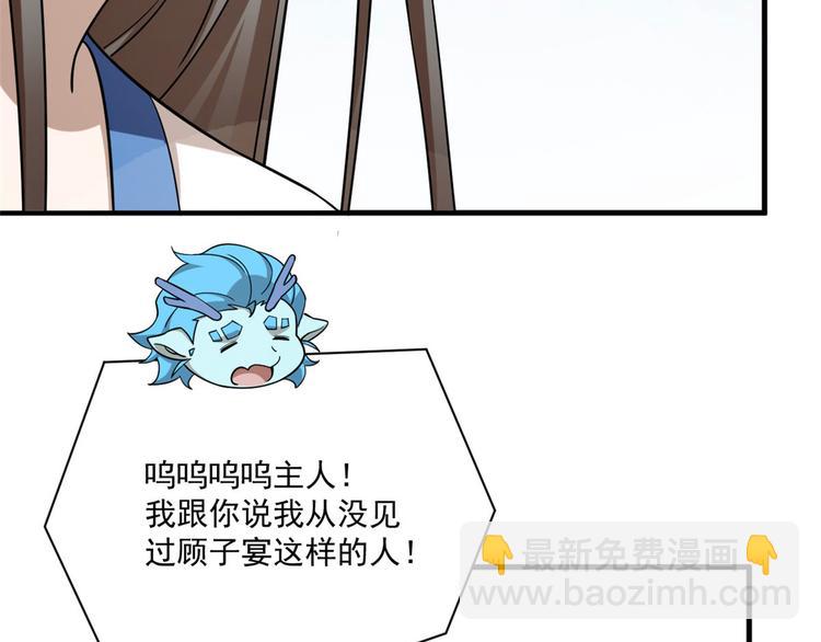 第206话(1/3)-第206话