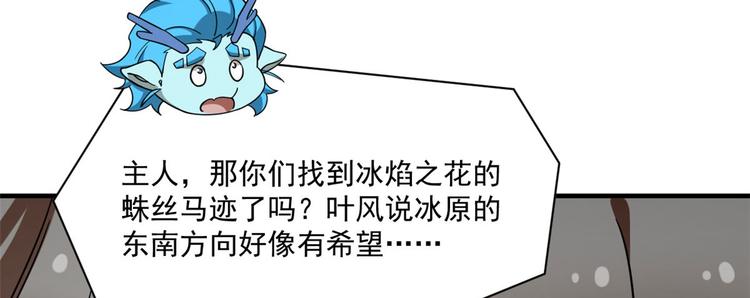 第206话(1/3)-第206话