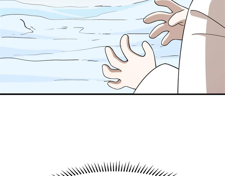 第206话(1/3)-第206话