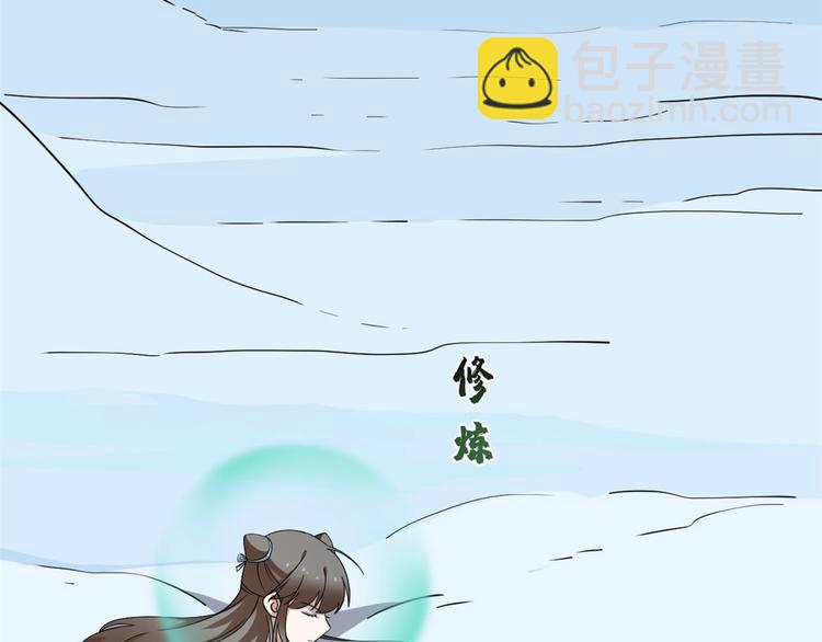 第206话(1/3)-第206话