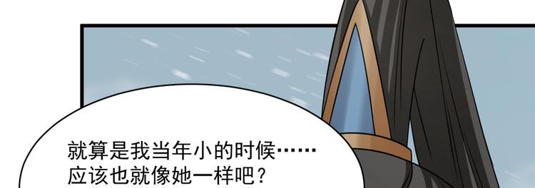 第208话(1/3)-第208话