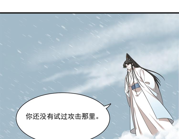 第208话(1/3)-第208话