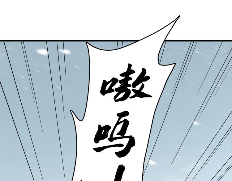 第208话(1/3)-第208话