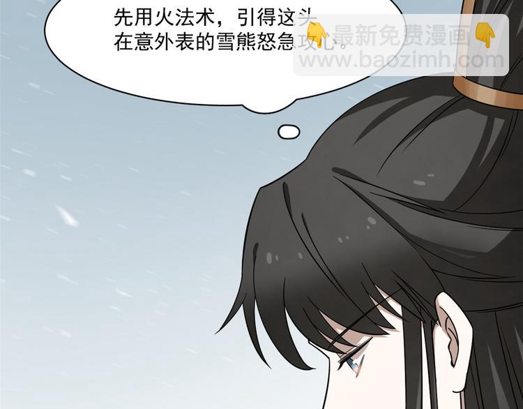 第208话(1/3)-第208话